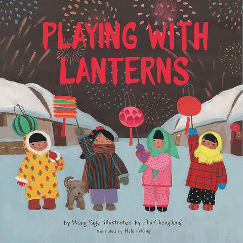 Playing with Lanterns cover image