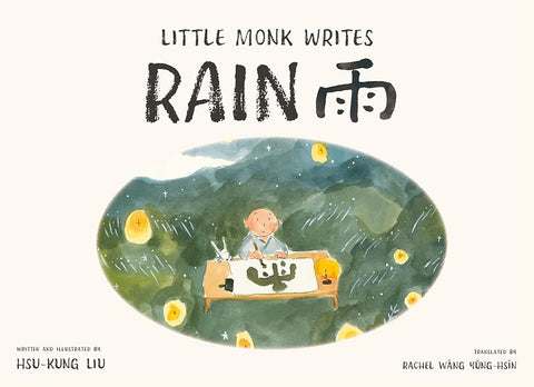 Little Monk Writes Rain cover image