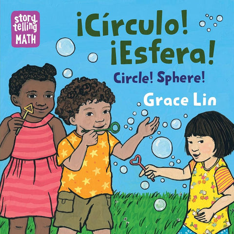 Circulo! Esfera! / Circle! Sphere! (Spanish Bilingual Edition) (Storytelling Math) cover image