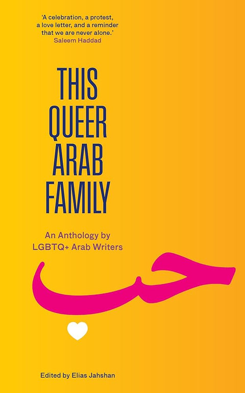 This Queer Arab Family: An Anthology by Lgbtq+ Arab Writers cover image